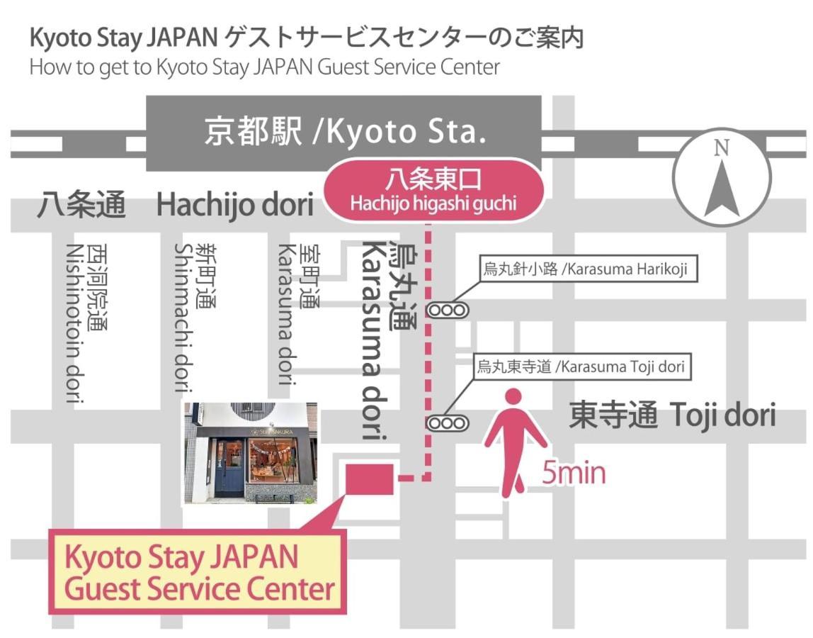 Stay Sakura Kyoto Toji Machiya Luaran gambar