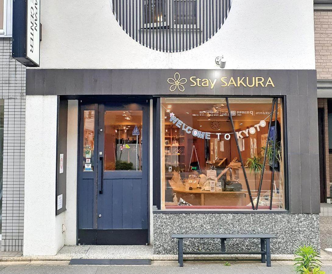 Stay Sakura Kyoto Toji Machiya Luaran gambar